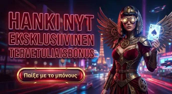 Alawin Casino